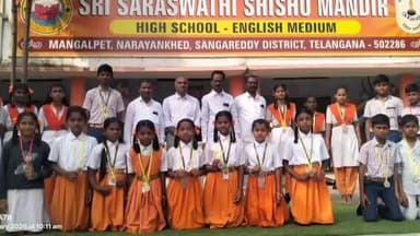 నారాయణ్ఖేడ్: రాష్ట్రస్థాయి ఖేల్కుద్ పోటీలకు ఎంపికైన నారాయణఖేడ్ శిశు మందిర్ స్కూల్ విద్యార్థులు