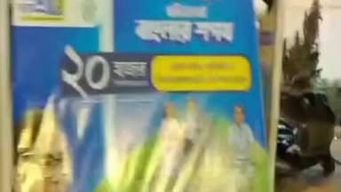 বজবজ ১: বজ বজ পৌরসভার বিভিন্ন এলাকায় চলছে পথশ্রী প্রকল্পের প্রচার