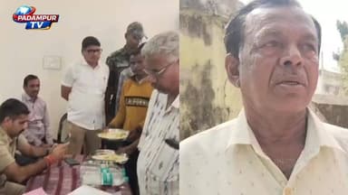 #ବିଜେପୁରରେ ବରଗଡ଼ ଜିଲାପାଳଙ୍କ ମିଳିତ #ଅଭିଯୋଗ_ଶୁଣାଣି ଶିବିର ଚାଲିଥିଲା ଅଭିଯୋଗ ଆସିଲା #ଆହାର_କେନ୍ଦ୍ରରେ ଦିଆଯାଉଛି #ନିମ୍ନମାନର_ଖାଦ୍ୟ
...