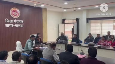 आगर: आगामी बोर्ड परीक्षाओं के लिए केन्द्राध्यक्षों व सहायक केन्द्राध्यक्षों को दिया गया प्रशिक्षण