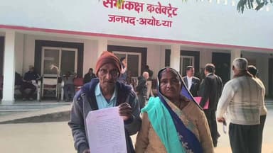 बुजुर्ग दंपत्ति ने अपने पुत्र पर जबरन निर्माण का आरोप लगाया, न्याय की लगाई गुहार