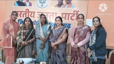 बैकुंठपुर: कोरिया जिले में भाजपा ने आयोजित की सोशल मीडिया कार्यशाला