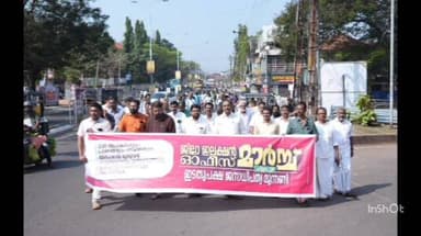 കണ്ണൂർ: കണ്ണൂർ ജില്ലാ ഇലക്ഷൻ ഓഫീസിലേക്ക് എൽഡിഎഫ് മാർച്ച് നടത്തി