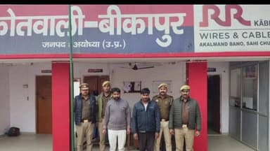 बीकापुर: 10 साल से फरार एक-एक लाख के इनामी दो सगे भाई गिरफ्तार,