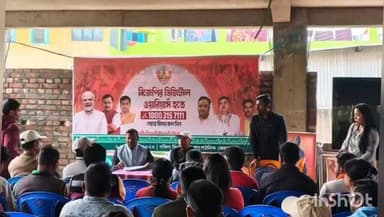 হিলি: বালুরঘাট জেলা কার্যালয়ে হিলি সহ জেলার সোশ্যাল মিডিয়ার কর্মীদের নিয়ে বিশেষ সভা