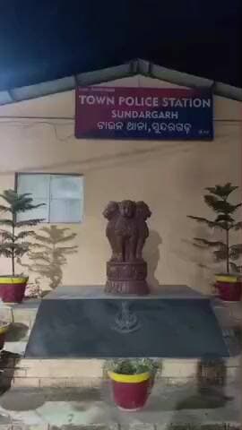 ସୁନ୍ଦରଗଡ ସହର: ମିଶନ ଛକ ଠାରେ ଥିବା ଇଣ୍ଡିଆନ୍ ବ୍ୟାଙ୍କ ATM ଓ ଜେଲ୍ ରୋଡ ବନ୍ଧନ bank ATM କେହି ଦୃର୍ବୁତ୍ତ ଭାଙ୍ଗି ଥିବା ସୂଚନା ଟାଉନ ଥାନା ରେ ଅଭିଯୋଗ