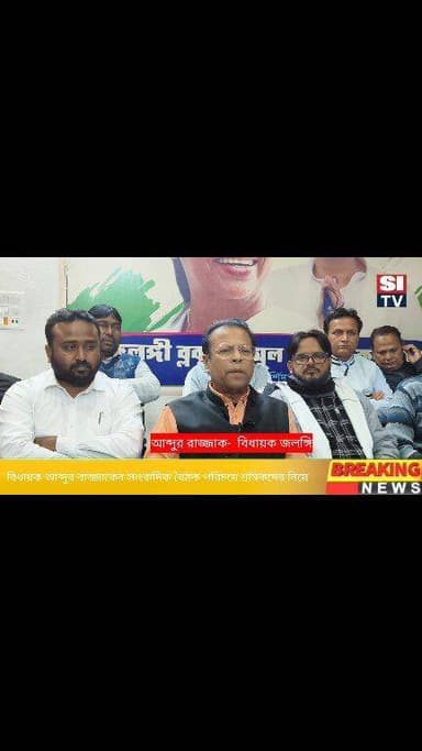 জলঙ্গীর বিধায়ক আব্দুর রাজ্জাকের সাংবাদিক বৈঠক পরিচয়ে শ্রমিকদের নিয়ে