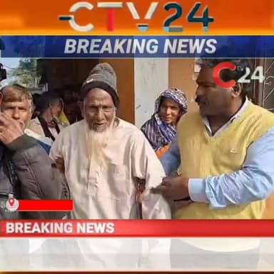 সত্তরোর্ধ্ব অসুস্থ বৃদ্ধাকে হিয়ারিং এ ডাক ,
বিজেপির বিরুদ্ধে ক্ষোভ উগরে দিলেন তৃণমূল নেতা লক্ষ্মীকান্ত সরকার ।