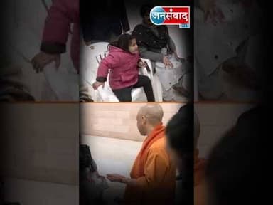 योगी की परीक्षा में पास हुई बेटी #latestnews #hindinews #todaynews #news
