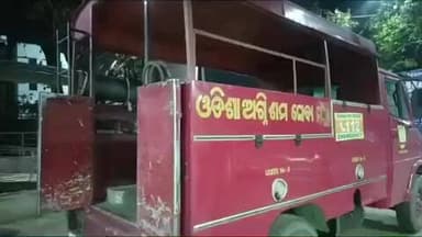 କେନ୍ଦୁଝର ସହର: ସାତକୋସିଆ ଠାରେ ଟ୍ରାକ୍ଟର ଓଲଟି ୪ଜଣ ଆହତ