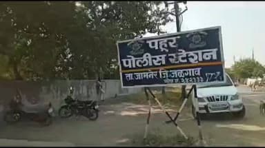 जामनेर: पहूर शिवारात सौर केबलची चोरी; शेतकऱ्याचे ६० हजारांचे नुकसान, पहूर पोलीस ठाण्यात गुन्हा दाखल