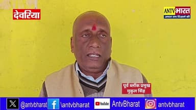 #गौरीबाजार में लगे #बैरेकेटिंग को लेकर हुआ बड़ा ऐलान #deoria #ANTVBHARAT