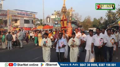 വടക്കഞ്ചേരി ലൂർദ് മാതാ ഫൊറോനാ ദേവാലയത്തിലെ തിരുനാൾ ആഘോഷങ്ങൾക്ക് സമാപനമായി
വാട്സ്ആപ്പ് ഗ്രൂപ്പില് അംഗമാകുവാന്...👇🏻
h...