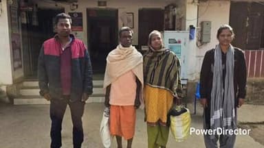 ଝରିଗାଁ: ପାପଡାହାଣ୍ଡି ଥାନା ଅଞ୍ଚଳର ନିଖୋଜ ମହିଳାଙ୍କୁ ଦୁଇ ବର୍ଷ ପରେ ଉଦ୍ଧାର କଲା ପୋଲିସ