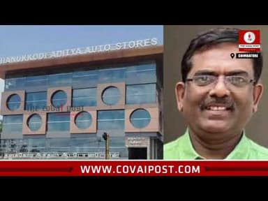 Coimbatore Dhanukodi Adithya Auto Stores fined ₹40,000 for selling fake bulbs.