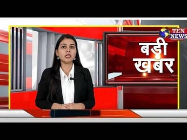 जैतीपुर पुलिस ने अवैध अफीम के साथ एक तस्कर को किया गिरफ्तार #cmyogi #dgpup #tennewsone