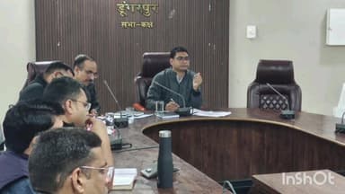 डूंगरपुर: गर्मी से पहले हेडपंप की मरम्मत कराने के निर्देश, साप्ताहिक समीक्षा बैठक आयोजित