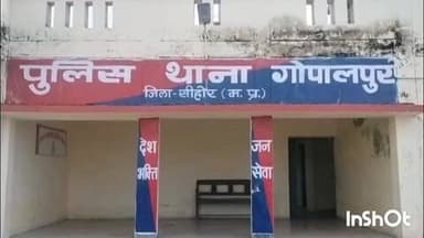 ऑपरेशन मुस्कान के तहत गोपालपुर पुलिस ने नाबालिग अपहर्ता को खोजकर परिजनों के हवाले किया