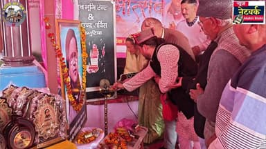 चौखुटिया में स्वर्गीय गोपाल बाबू गोस्वामी जी के जन्मोत्सव पर अद्भुत नजारा 😱
#viral #news #nainital #almora #pahadi