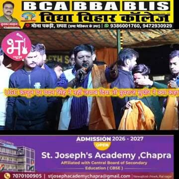 पवन सिंह को युवराज सुधीर ने ऐसा बात क्यों कहा नचनिया कहीं का #bihar #पवन_सिंह