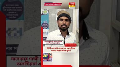 বাইকের ধাক্কায় মৃত্যু হলো সিভিক ভলেন্টিয়াররে। ###