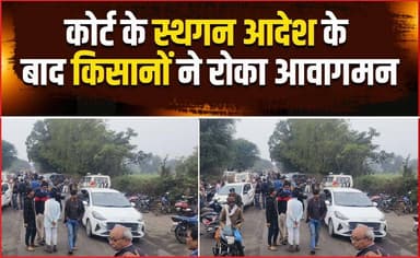 कोर्ट के स्थगन आदेश के बाद किसानों ने रोका आवागमन, प्रशासन मौके पर पहुंचा...!
#kisanprotest #kisan #prashasan #agarmalwa...