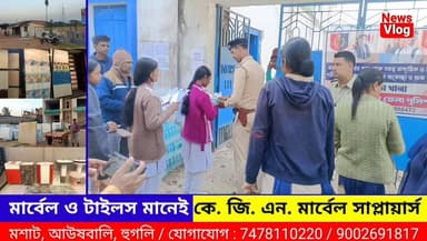 Jangipara: জাঙ্গিপাড়া থানা এলাকায় বিভিন্ন পরীক্ষা কেন্দ্রে পরীক্ষার্থীদের হাতে কলম, চকলেট, ও পানীয় জলের বোতল তুলে দেয...