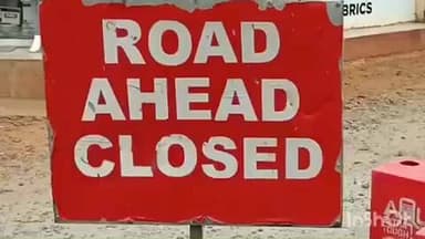 കോന്നി: കോന്നി ചേരിമുക്ക് - പി എം റോഡിൽ 25 വരെ വാഹന ഗതാഗതം നിരോധിച്ചു