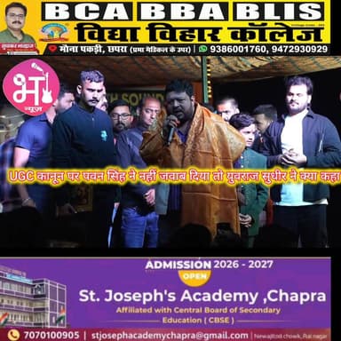 पवन सिंह को युवराज सुधीर ने ऐसा बात क्यों कहा नचनिया कहीं का #bihar #पवन_सिंह
#वीडियोシ゚viralシfypシ゚viralシalシfollowers #vi...