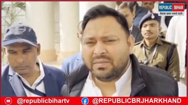 तेजस्वी Yadav का सरकार पर निशाना
#trendingreel #PatnaNews #Muzaffarpur #Budget2026 #BiharBudget #biharbudgetsession #Te...