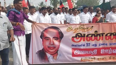 திருப்பத்தூர்: முன்னாள் முதல்வர் அண்ணாதுரையின் 57வது நினைவு நாளை முன்னிட்டு அமைதி பேரணி - எம்எல்ஏக்கள் பங்கேற்பு