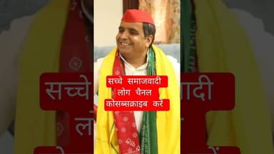 #samajwadimedia #song #latestnews #news #samajwadidharmendra #song #hindinews #breakingnews