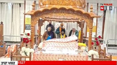 ਅੱਜ ਦਾ ਹੁਕਮਨਾਮਾ ਗੁਰਦੁਆਰਾ ਟਿੱਲਾ ਬਾਬਾ ਫਰੀਦ ਜੀ, ਸਰਵਣ ਕਰੋ ਜੀ 03/02/2026