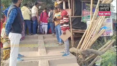 বিপজ্জনক নদী পার হয়েই পরীক্ষাকেন্দ্রে পৌঁছতে হচ্ছে মৌসুনি কো-অপারেটিভ হাইস্কুলের পরীক্ষার্থীদের
মাধ্যমিক পরীক্ষার মতো গ...