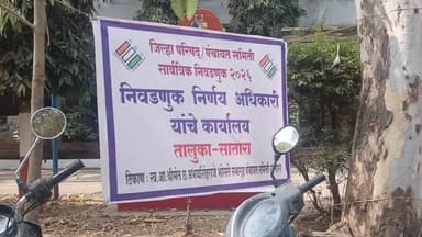 सातारा: सातारा तालुक्यातील जिल्हा परिषद आणि पंचायत समितीसाठी पोस्टल मतदान सुरू