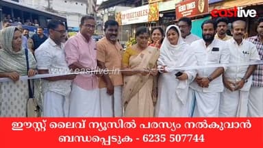 നിലമ്പൂർ നഗരസഭയിലെ ശോചനീയാവസ്ഥയിലുള്ള റോഡുകളുടെ നവീകരണ പ്രവർത്തനങ്ങൾ ആരംഭിച്ചു | Nilambur