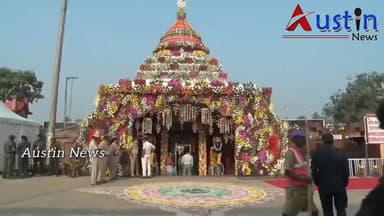 #ବିରଜା_ମନ୍ଦିରରେ_ମହାମହିମ_ରାଷ୍ଟ୍ରପତି_ଦ୍ରୌପଦୀ_ମୂର୍ମୁ
ଯାଜପୁରରେ ମାଆ ବିରଜାଙ୍କ ଦର୍ଶନ କଲେ ଭାରତର ମହାମହିମ ରାଷ୍ଟ୍ରପତି ତଥା ଓଡ଼ିଶାର ...