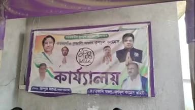 ইসলামপুর: ফেক প্রোফাইল থেকে রাজনৈতিক ছবি ভাইরাল, ইসলামপুর ব্লকের সুজালিতে সাংবাদিক সম্মেলনে ক্ষোভ তৃণমূল নেতৃত্বের