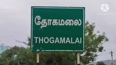 குளித்தலை: காவல்காரன்பட்டி பாரதி நகரில் அடிப்படை வசதிகள் வேண்டி தோகைமலை ஊராட்சி ஒன்றியத்தை கண்டித்து காத்திருப்பு போராட்டம் .