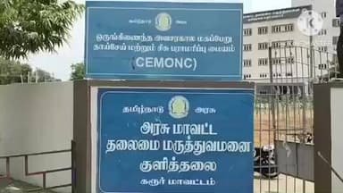 குளித்தலை: குளித்தலை அரசு மருத்துவமனையில் நேருக்கு நேர் மோதிய பேருந்து விபத்தில் படுகாயம் அடைந்த நபர்களை திமுக நிர்வாகிகள் நேரில் பார்த்து ஆறுதல் கூறினர் .