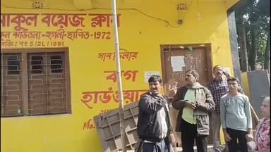 আরামবাগ: খানাকুল বয়েজ ক্লাবে পড়ল তালা,১৮ বছর পর জমি ফিরে পেলেন মালিক