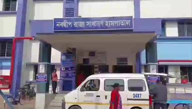 নবদ্বীপ: নবদ্বীপ হাসপাতালে শুরু হচ্ছে সপ্তাহে দুদিন রোগীদের জন্য সান্ধ্যকালীন বিশেষ আউটডোর চিকিৎসা পরিষেবা