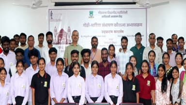 गडचिरोली: गोंडवाना विद्यापीठात गोंडी माडिया बोलीभाषा अभ्यासक्रमाचा उद्घाटन सोहळा