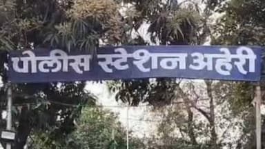 गडचिरोली: आलापल्ली गावात दारू विक्रेत्यावर कारवाई अहेरी पोलिसात एकावर गुन्हा दाखल