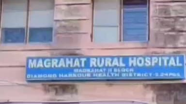 মগরাহাট ২: স্ত্রীর সঙ্গে ঝামেলা কে কেন্দ্র করে কীটনাশক কে মৃত্যু হয় মগরাহাট থানার ভরত এলাকার এক ব্যক্তির