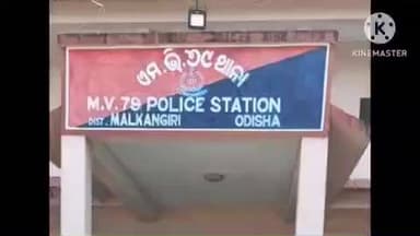 ମାଲକାନଗିରି: ତାଣ୍ଡବାଇ ଅଞ୍ଚଳରୁ ୩୫ ଲିଟର ବିଦେଶୀ ମଦ ଜବତ, ଜଣଙ୍କୁ ଗିରଫ କରି କୋର୍ଟ ଚାଲାଣ କଲା ଏମଭି - ୭୯ ପୋଲିସ