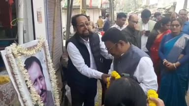 হাঁসখালি: হাঁসখালি তে স্মরণসভার আয়োজন স্বর্গীয় আনন্দমোহন বিশ্বাসের