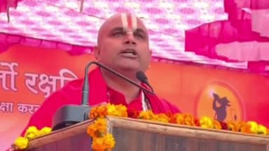 कैराना: कैराना सांसद इकरा हसन पर स्वामी ने की विवादित टिप्पणी, वीडियो सोशल मीडिया पर हुआ वायरल