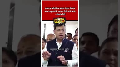 लाडक्या बहिणींच्या हातात नेतृत्व देण्याचं काम उपमुख्यमंत्री एकनाथ शिंदे यांनी केलं..-श्रीकांत शिंदे