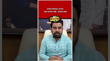 Navi Mumbai : मराठी माणसावर अन्याय सहन करणार नाही - गजानन काळे